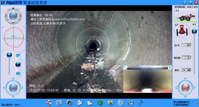 麻涌镇管道CCTV检测专家-炜誉市政工程有限公司
