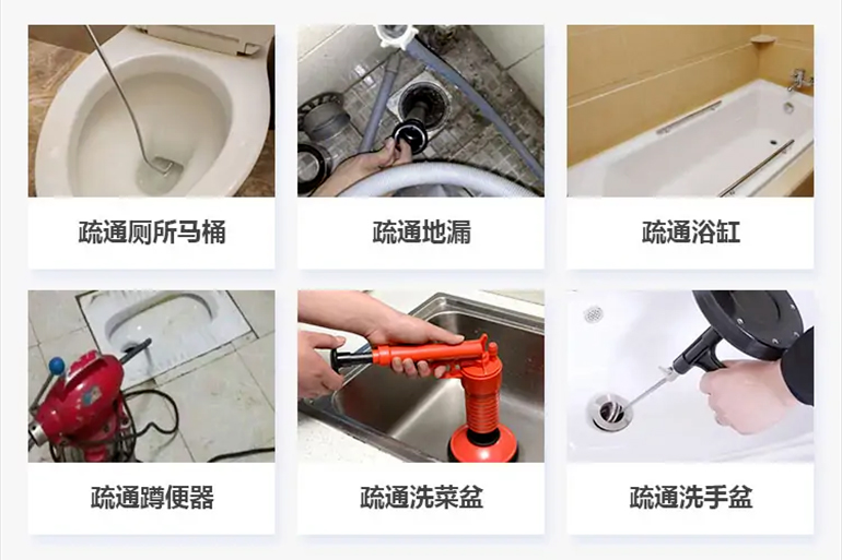 麻涌镇下水道疏通电话【管道疏通】24h专业上门服务